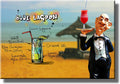 Blue Lagoon Waiter Drink Picture on Stretched Canvas, Wall Art Decor, Ready to Hang!