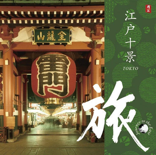 EDO