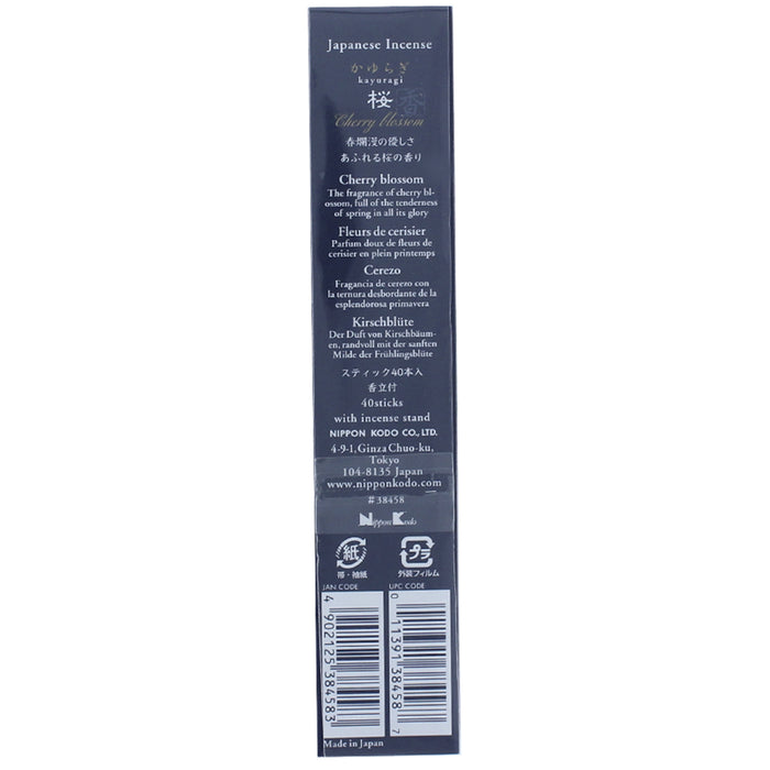 KAYURAGI - Cherry Blossom 40 sticks
