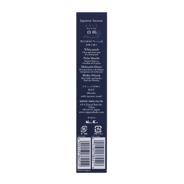 KAYURAGI - White Peach 40 sticks