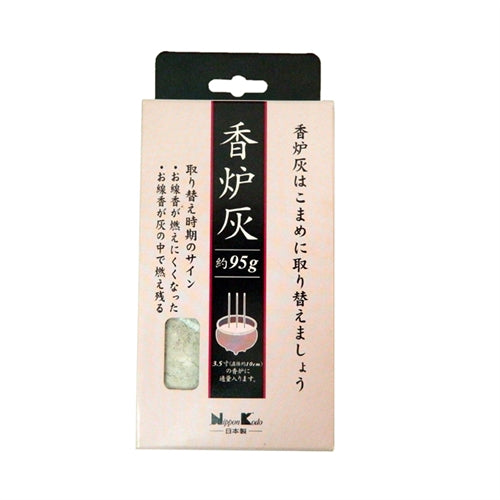 NATURAL ASH For Incense Burner 95g