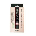 NATURAL ASH For Incense Burner 95g
